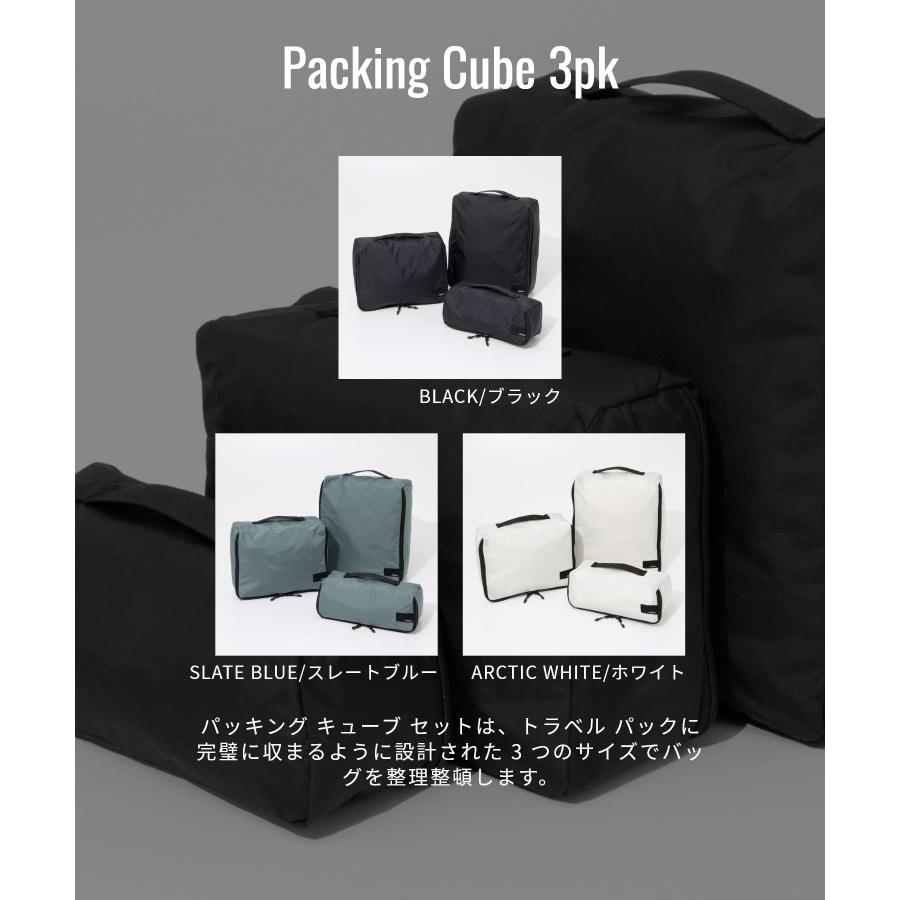 MATADOR（マタドール） Matador Packing Cube 3pk パッキングキューブ