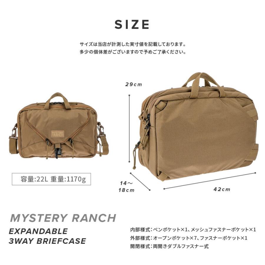 ミステリーランチ MYSTERY RANCH ブリーフケース メンズ エクスパンダブル 3 ウェイ ビジネス リュックサック バックパック EXPANDABLE 3 WAY アウトドア｜u-stream｜26