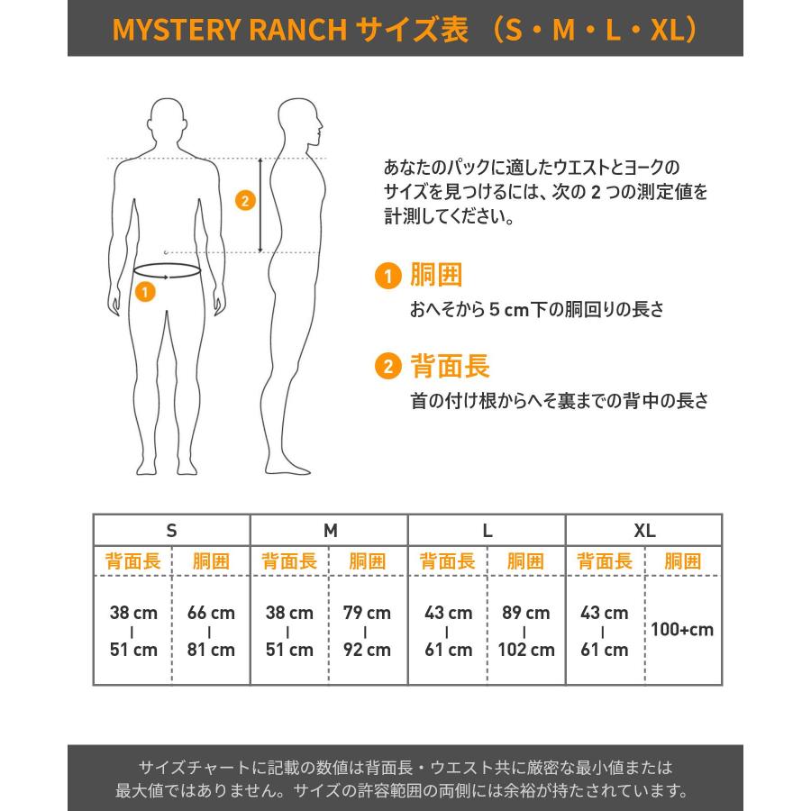 MYSTERY RANCH ミステリーランチ SAWTOOTH 45 バックパック MYSTERY RANCH ミステリーランチ SAWTOOTH 45 バックパック