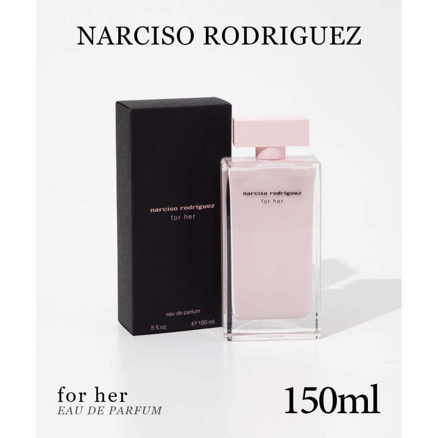 ナルシソロドリゲスフォーハーイリディッセンスオードパルファム100ml ナルシソ ロドリゲス フォーハー オードパルファム インテンス