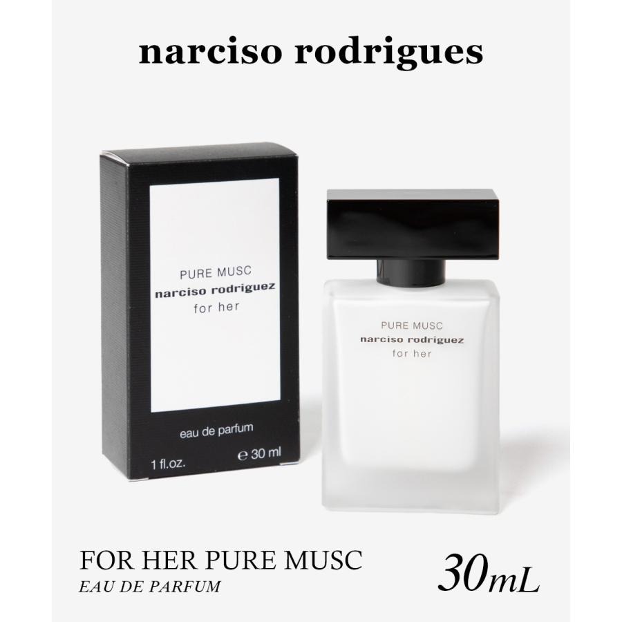 未使用品 narciso rodriguez pure music 香水 Narciso Rodriguez（ナルシソロドリゲス） NARCISO RODRIGUEZ FOR HER
