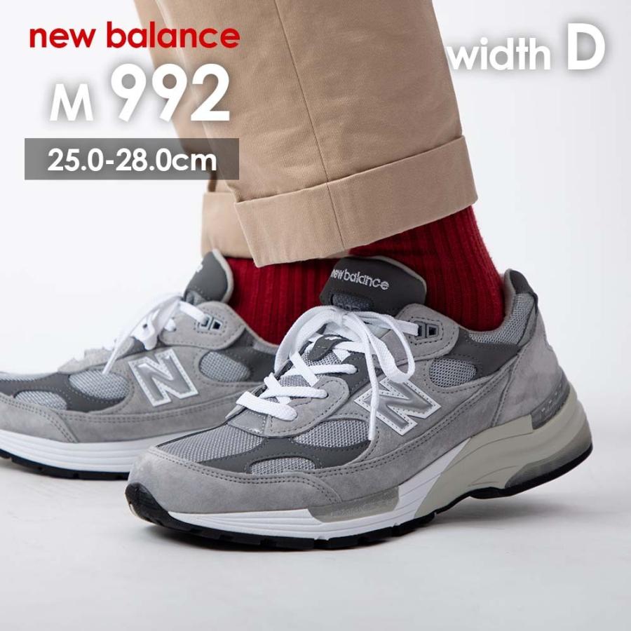 New Balance ニューバランス M992GR スニーカー 992 希少モデル New Balance ニューバランス M992GR スニーカー 992 希少モデル