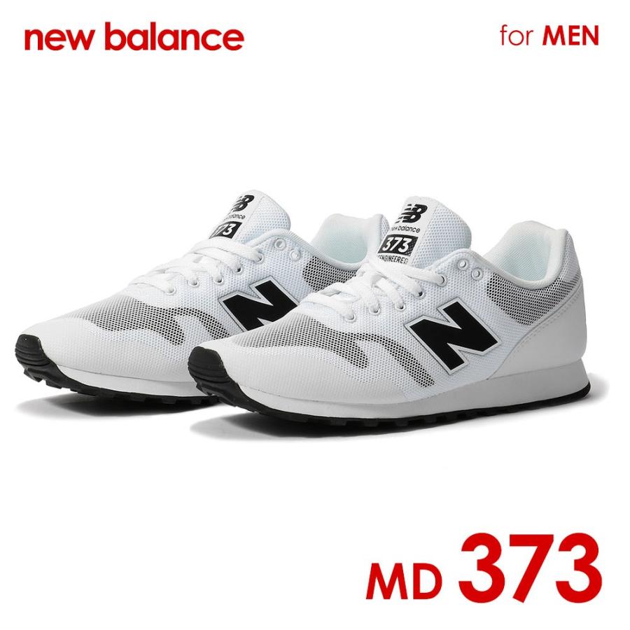 Md373 スニーカー ニューバランス メンズ レディース シューズ Md373wg スニーカー 373 新作 Nb Md373wg U Stream 通販 Yahoo ショッピング