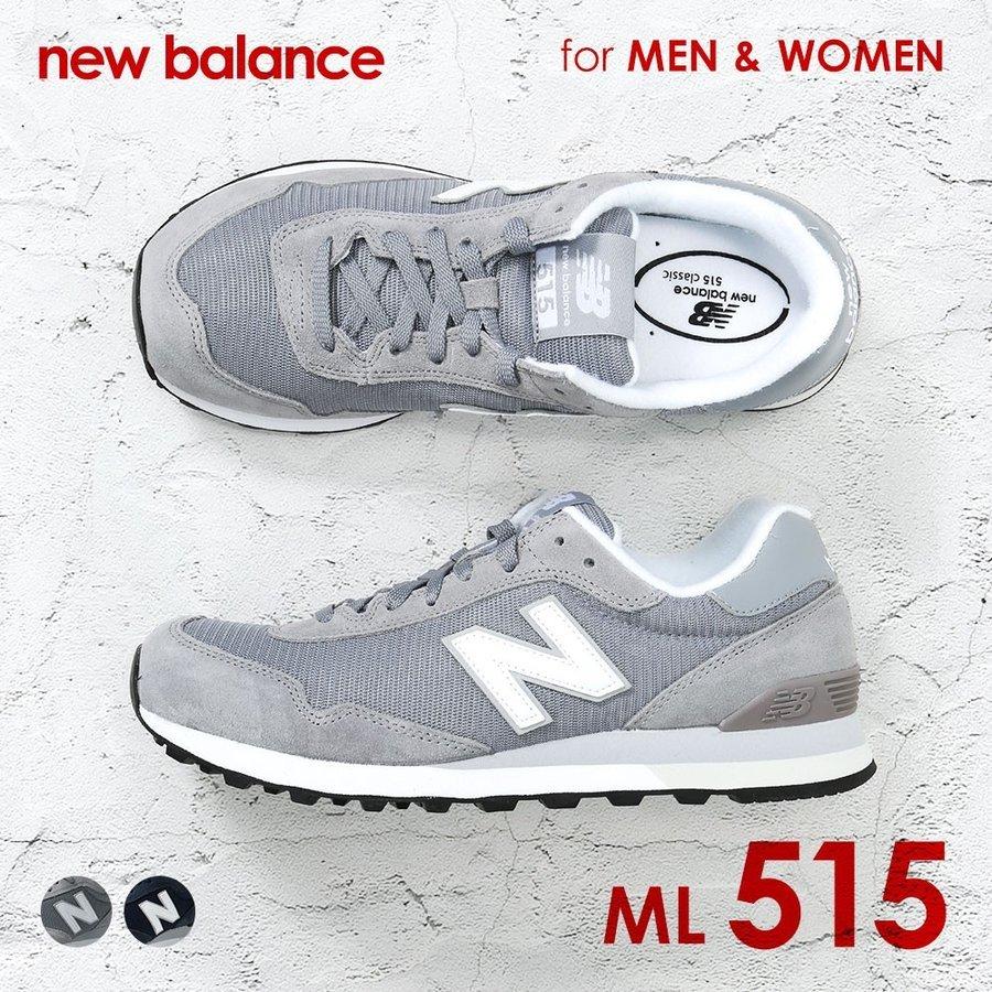 ML515 スニーカー ニューバランス メンズ シューズ ML515 スニーカー M-Lifestyle 574 新作 :nb-ml515:U-STREAM  - 通販 - Yahoo!ショッピング