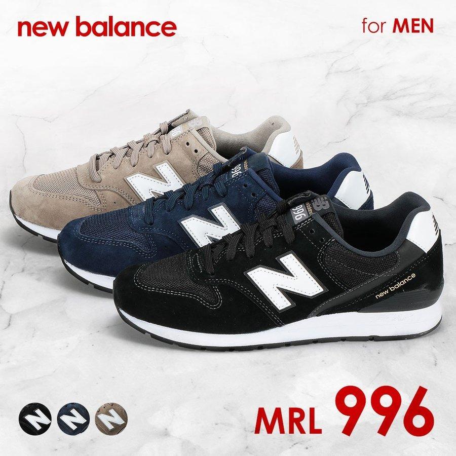 new balance 996 2019