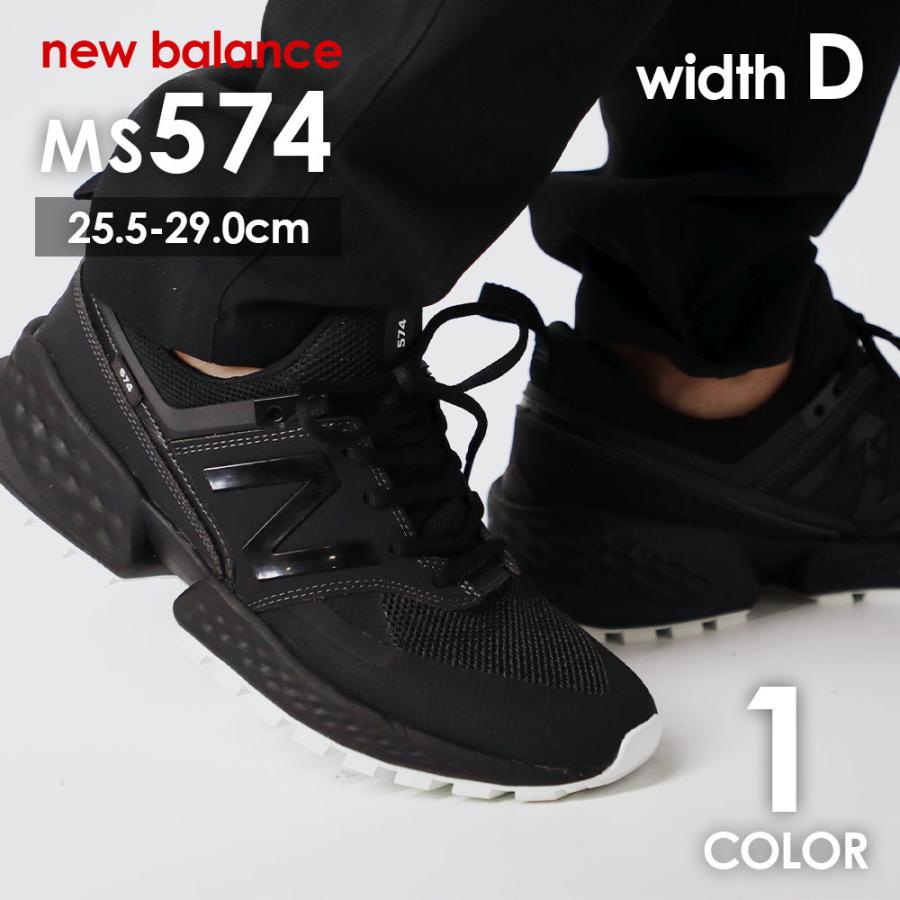 new balance ms574da