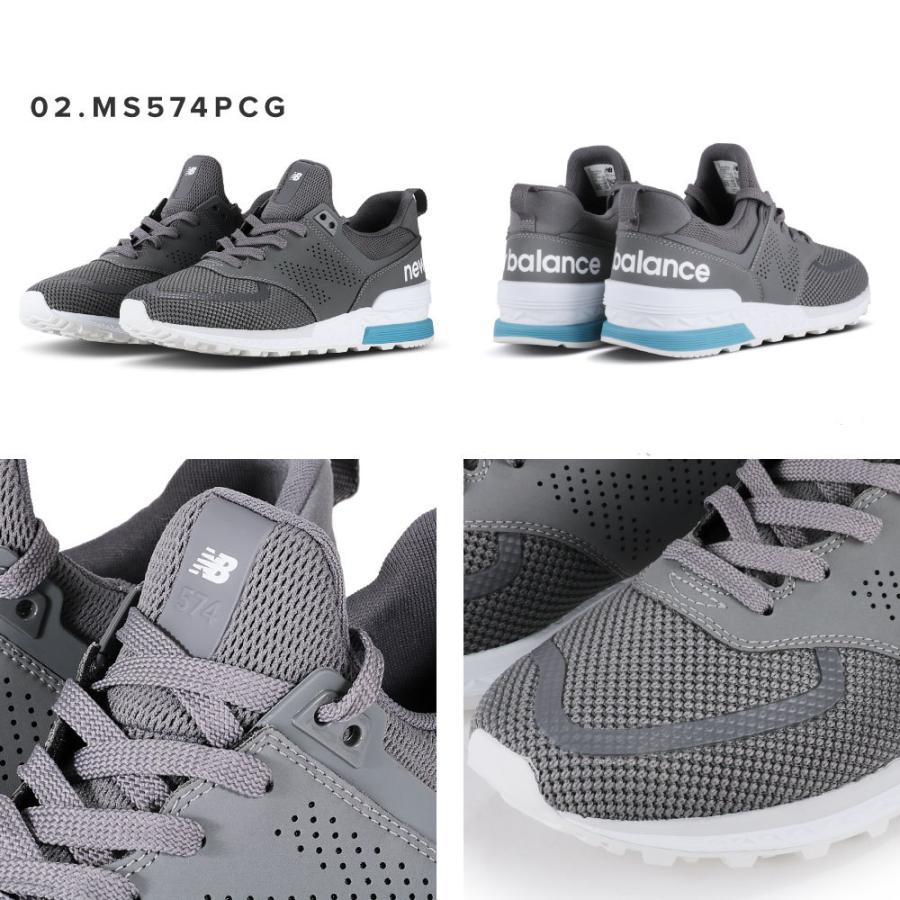 ニューバランス M574 アーティストエディション　Newbalance　574 ニューバランスの定番「574」購入で非売品のスペシャル