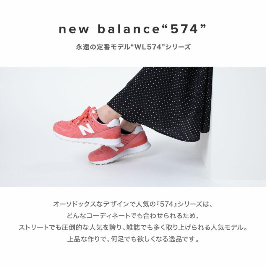 ニューバランス Newbalance Wl574 女性用 スニーカー レディース おしゃれ ランニング ジョギング 全4色 Widthb 細め Nb Wl574b U Stream 通販 Yahoo ショッピング
