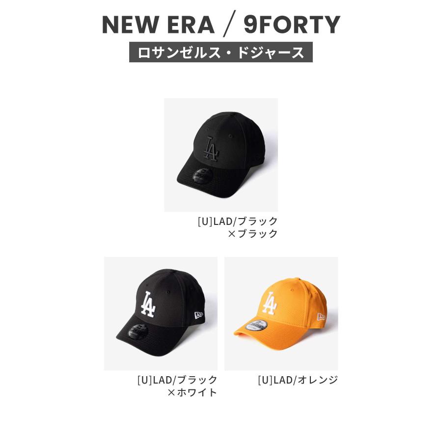 NEW ERA（ニューエラ） NEW ERA 9FORTY 940 ナインフォーティ LEAGUE