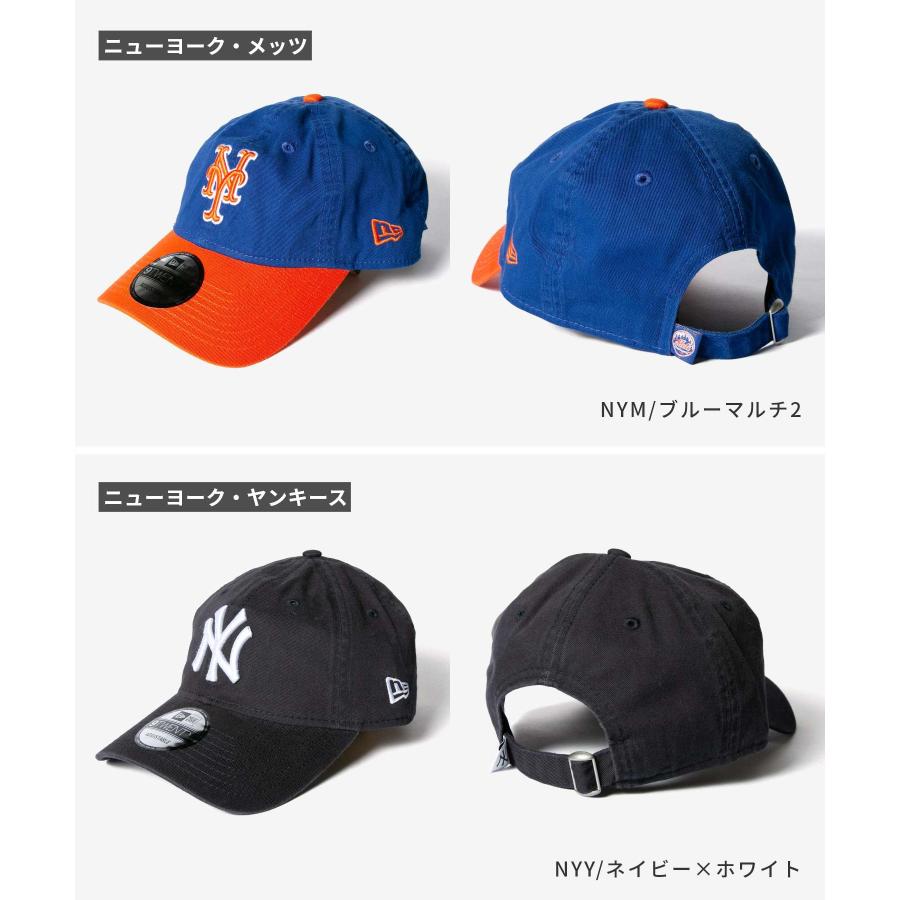 NEW ERA（ニューエラ） NEW ERA 9TWENTY 920 MLB コア クラシック