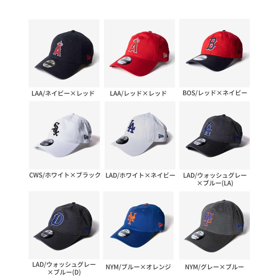 NEW ERA（ニューエラ） NEW ERA 9TWENTY 920 MLB コア クラシック