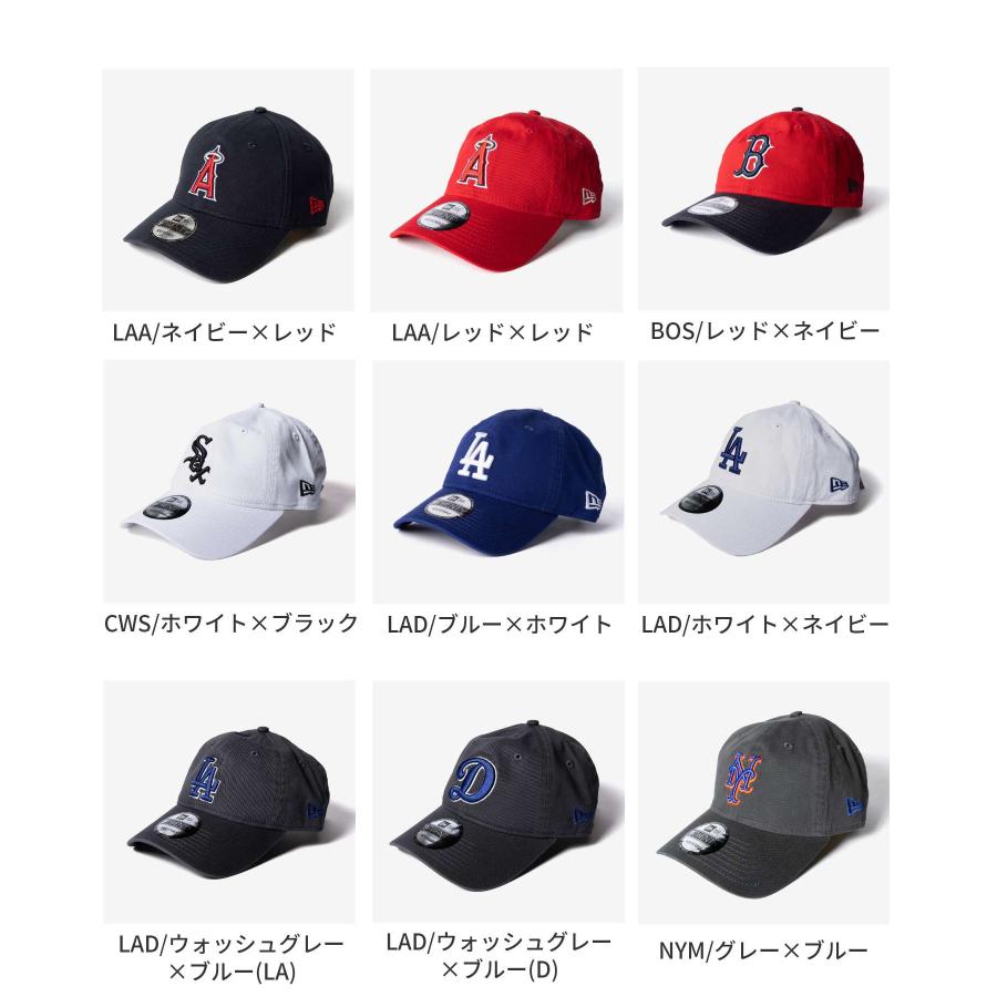 NEW ERA（ニューエラ） NEW ERA 9TWENTY 920 MLB コア クラシック