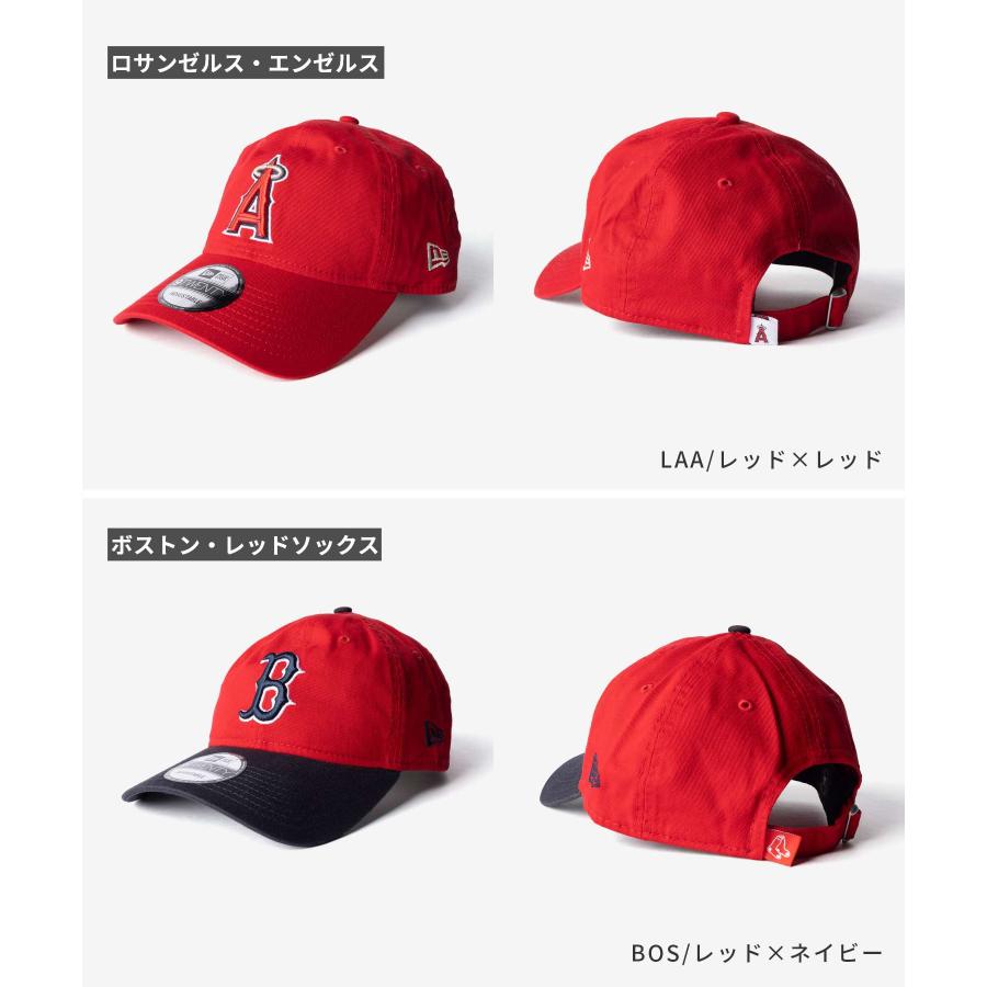 ニューエラキャップ。 ドジャース レッドソックス ニューヨークメッツ NEW ERA（ニューエラ） NEW ERA 9TWENTY 920 MLB コア クラシック
