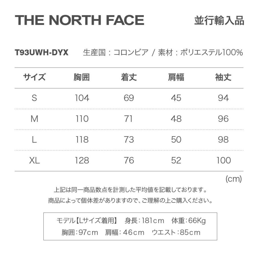 ノースフェイス パーカー 新作 メンズ North Face フーディー ロゴ グレー T93uwh S M Nf T93uwh U Stream 通販 Yahoo ショッピング
