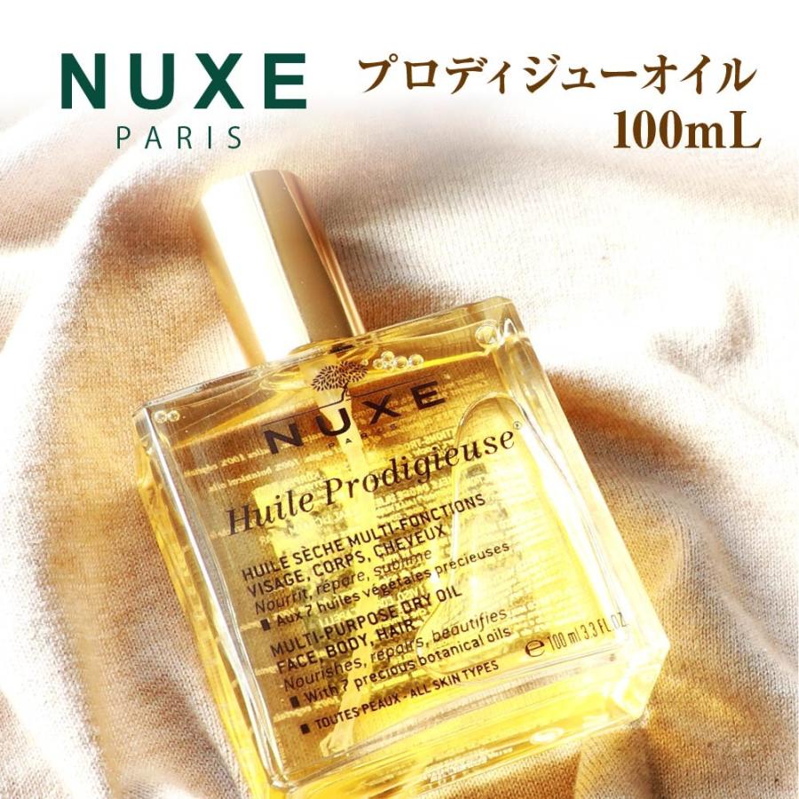 ニュクス NUXE プロディジューオイル 100mL エイジングケア マルチ美容オイル ヘアケア 返品交換対象外 :nux-prodigieuseoil-100:U-STREAM - 通販 - Yahoo!ショッピング ニュクス NUXE プロディジューオイル 100mL エイジングケア マルチ美容オイル ヘアケア 返品交換対象外 :nux-prodigieuseoil-100:U-STREAM - 通販 - Yahoo!ショッピング