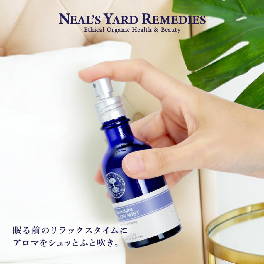 ニールズヤードレメディーズ Neal S Yard Remedies グッドナイト ピローミスト 45ml オイル アロマ 枕 寝具 ベッド スプレー リラックス 睡眠 返品交換対象外 Nyr Goodnightpillow 45 U Stream 通販 Yahoo ショッピング