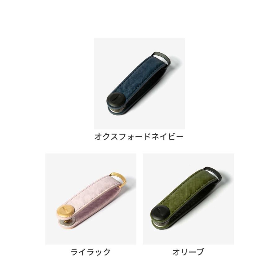 オービットキー Orbitkey Saffiano Leather Key Organiser キーオーガナイザー サフィアーノレザー キーリング 爆買 | orbitkey | 02