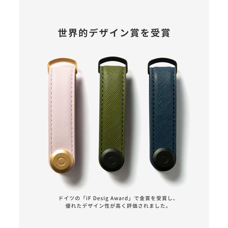 オービットキー Orbitkey Saffiano Leather Key Organiser キーオーガナイザー サフィアーノレザー キーリング 爆買 | orbitkey | 07