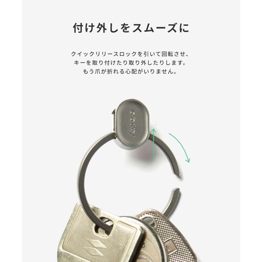 オービットキー Orbitkey Quick Release Ring クイック リリース リング Ring v2 リング ブイツー キーリング 爆買 | orbitkey | 04