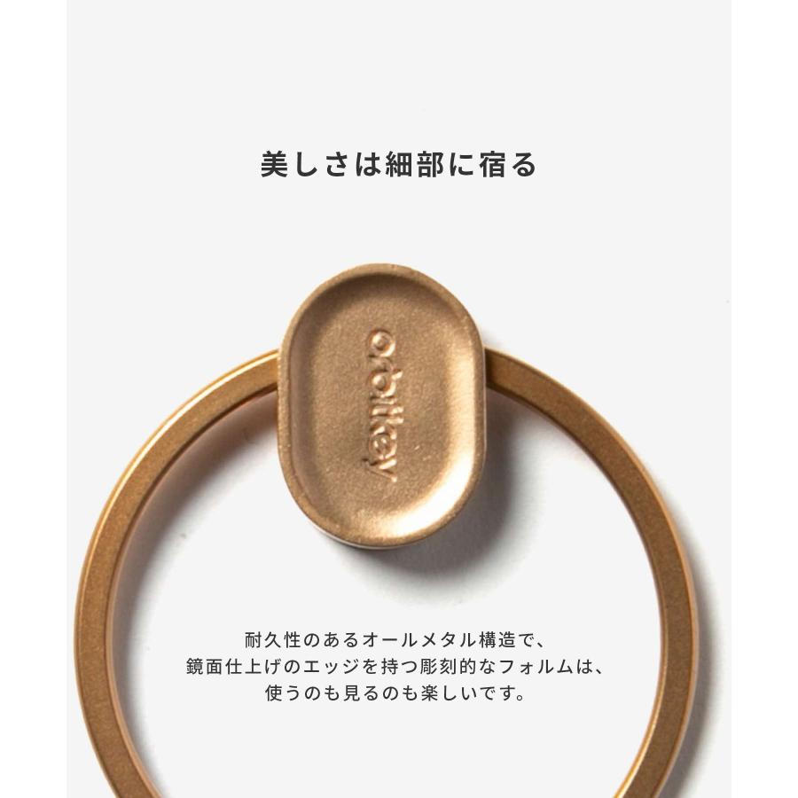オービットキー Orbitkey Quick Release Ring クイック リリース リング Ring v2 リング ブイツー キーリング 爆買 | orbitkey | 06