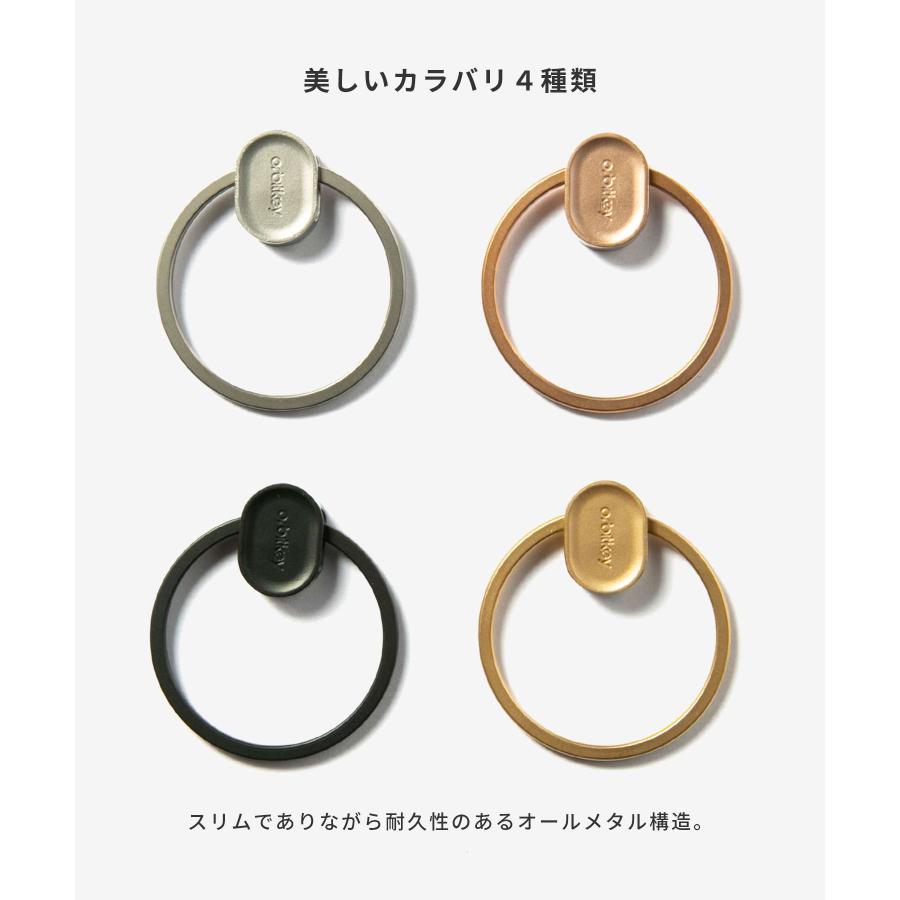 オービットキー Orbitkey Quick Release Ring クイック リリース リング Ring v2 リング ブイツー キーリング 爆買 | orbitkey | 07