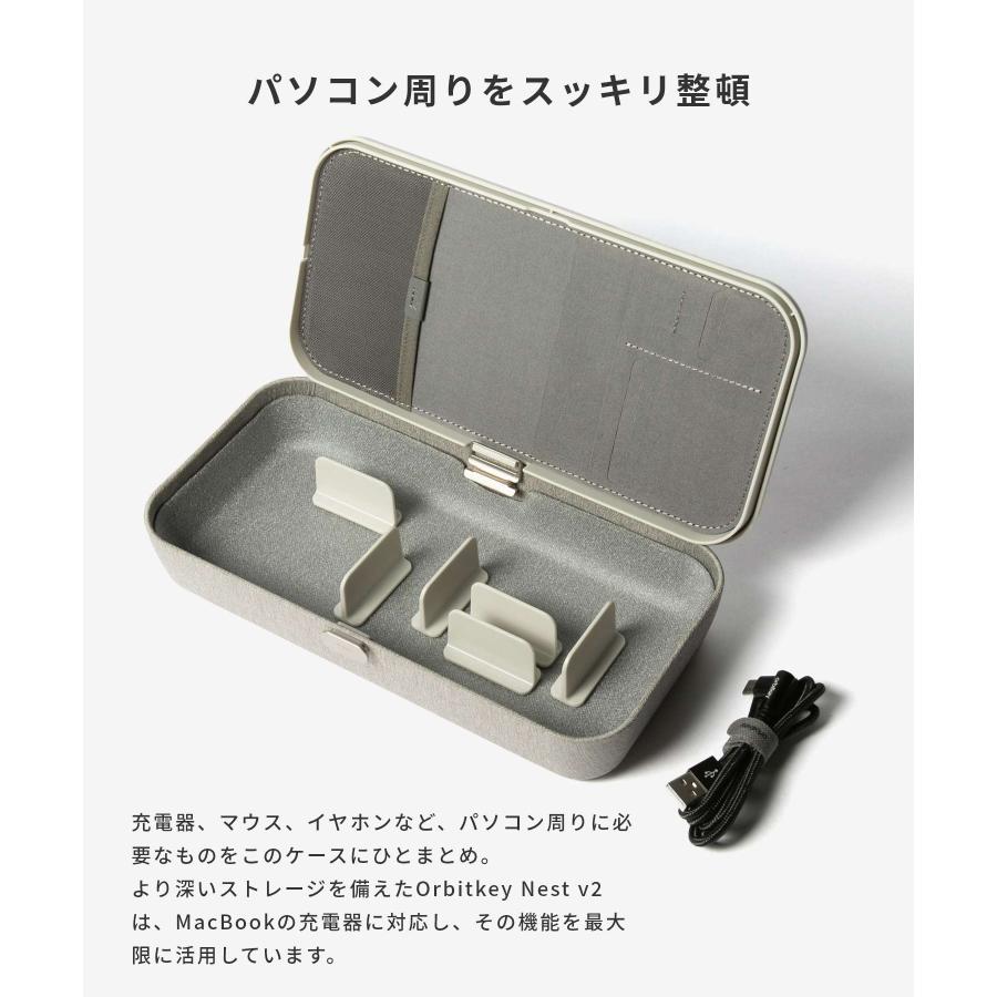 orbitkey オービットキー Orbitkey Nest v2 ネスト ブイツー