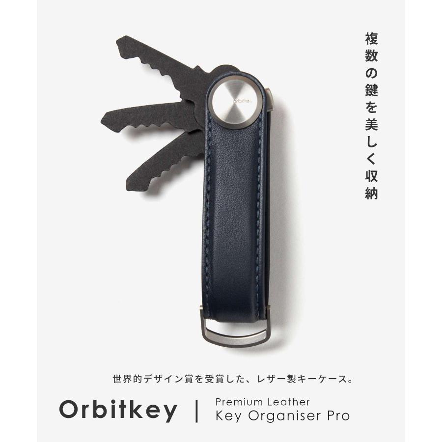 オービットキー Orbitkey KEY ORGANIZER PRO キーオーガナイザープロ KPR1 キーリング キーホルダー ユニセックス 小物 爆買 | orbitkey | 01