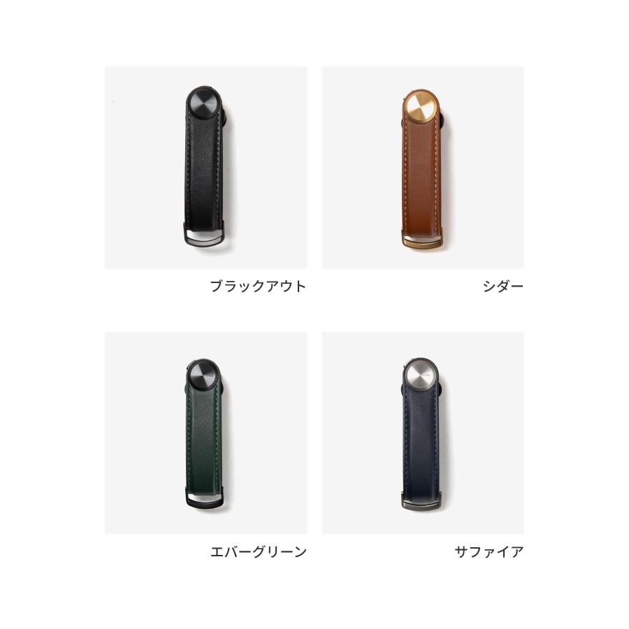 オービットキー Orbitkey KEY ORGANIZER PRO キーオーガナイザープロ KPR1 キーリング キーホルダー ユニセックス 小物 爆買 | orbitkey | 02
