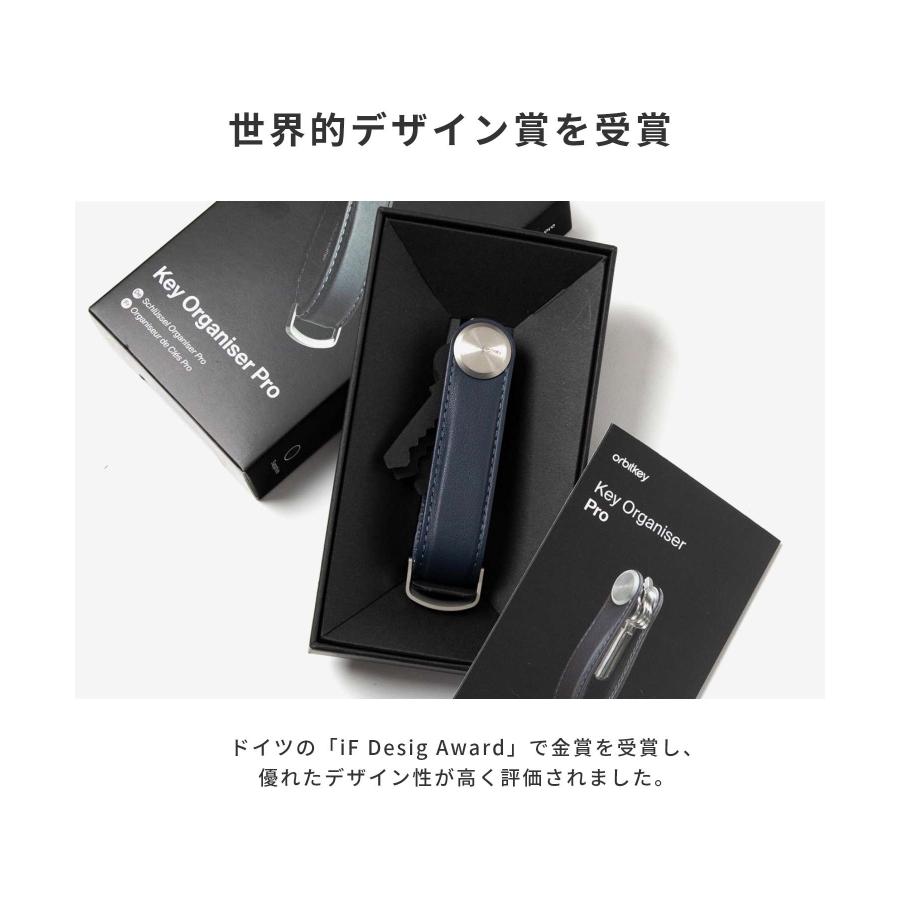 オービットキー Orbitkey KEY ORGANIZER PRO キーオーガナイザープロ KPR1 キーリング キーホルダー ユニセックス 小物 爆買 | orbitkey | 07