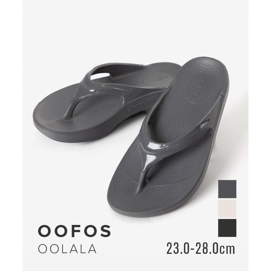 OOFOS ウーフォス 1400 サンダル OOlala レディース シューズ