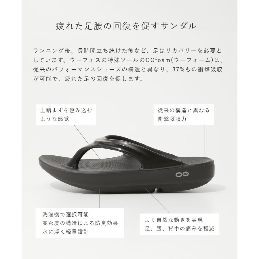 ウーフォス OOFOS 1400 サンダル OOlala レディース シューズ ウーララ リカバリーサンダル ビーチサンダル ルームシューズ 爆買 | OOFOS | 21