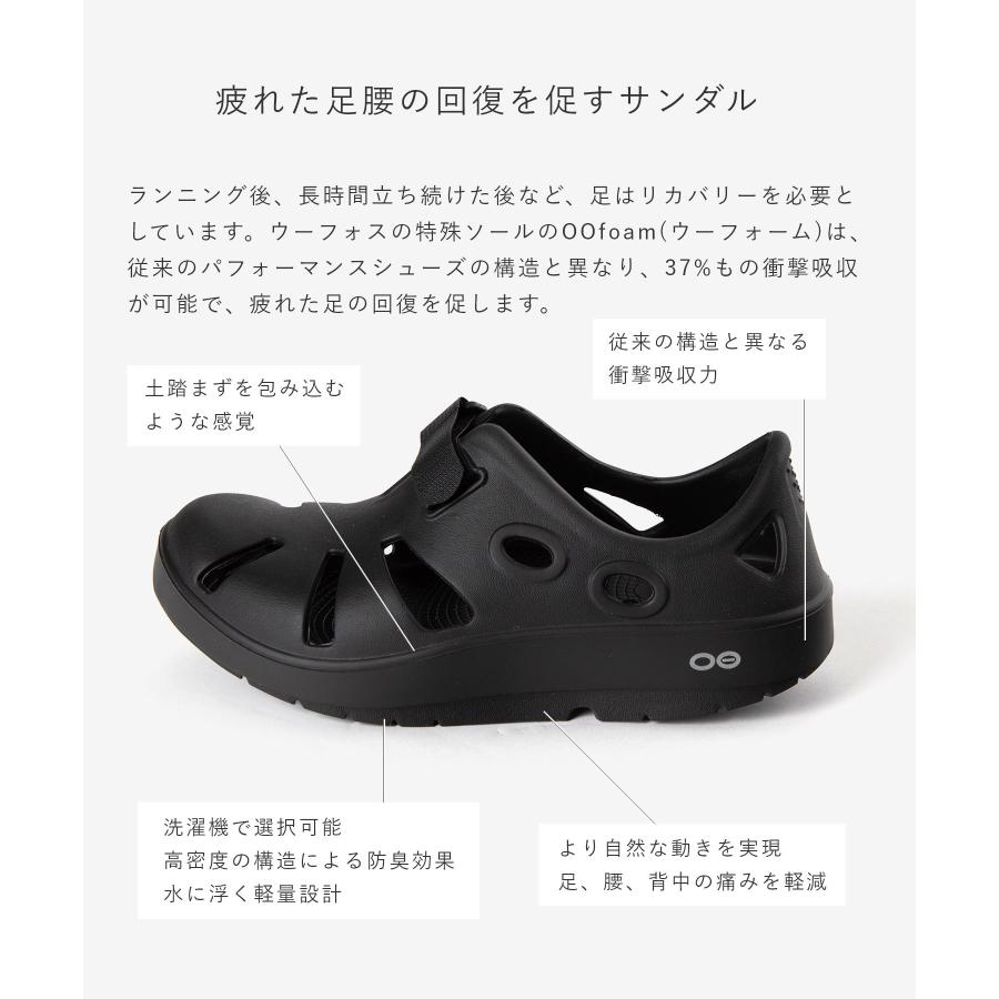 ■ 美品 OOFOS ウーフォス ウーキャンドゥー リカバリーサンダル 28cm 楽天市場】ウーフォス/OOFOS OOcandOO（ウーキャンドゥ