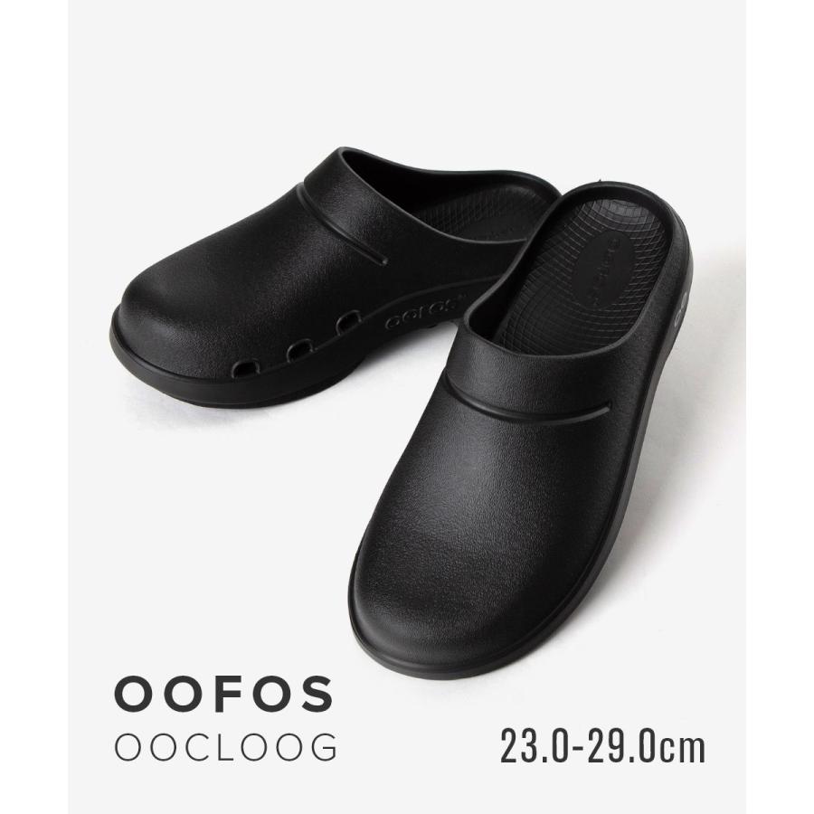OOFOSウーフォス　 ウークロッグ 楽天市場】ウーフォス/OOFOS OOcloog（ウークルッグ）カバリー
