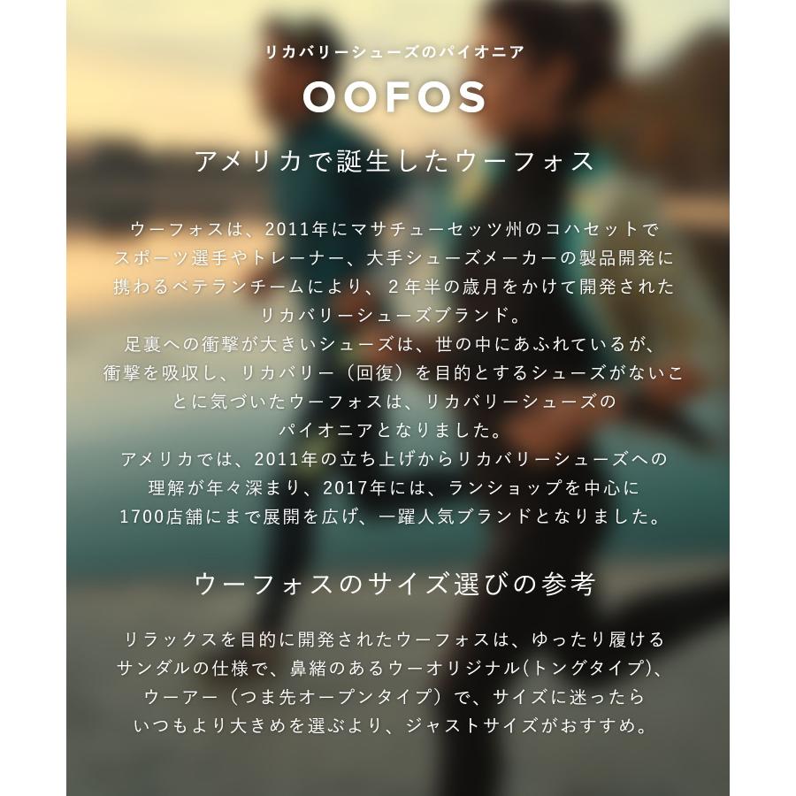 ウーフォス OOFOS OOcloog ウークロッグ 1200 リカバリーサンダル ユニセックス サンダル シューズ 爆買 | OOFOS | 17