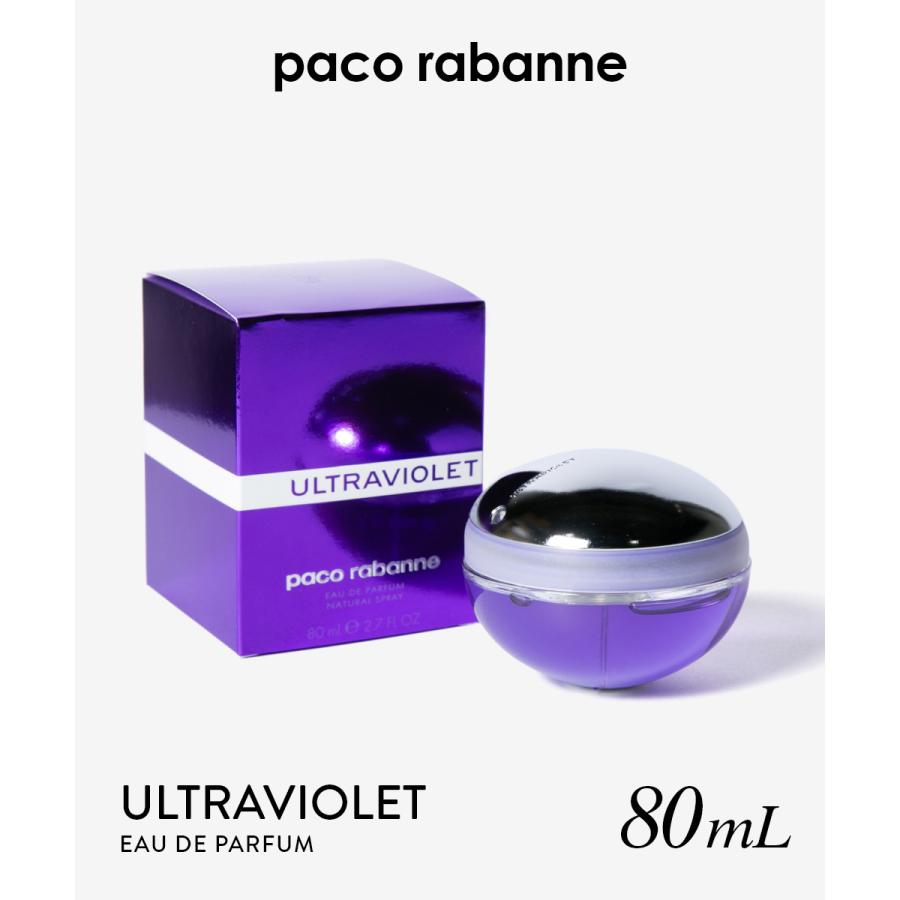 ラバンヌ Rabanne ULTRAVIOLET ウルトラバイオレット オードパルファム 80mL レディース フレグランス パコラバンヌ Paco Rabanne 返品交換対象外 爆買 | Paco Rabanne