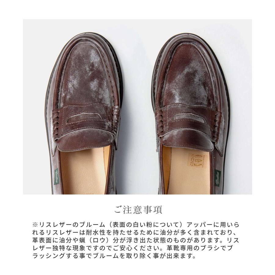 パラブーツ PARABOOT 099413 ビジネスシューズ REIMS ランス メンズ シューズ ローファー Lisse Cafe カフェ リスレザー ブラウン マロン 革靴｜u-stream｜17