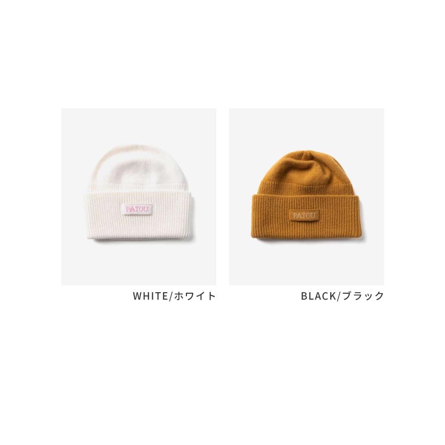 パトゥ PATOU WOOL CASHMERE BEANIE ウール カシミア ビーニー AC0788041 ニット帽 ロゴ レディース 帽子 | PATOU | 03