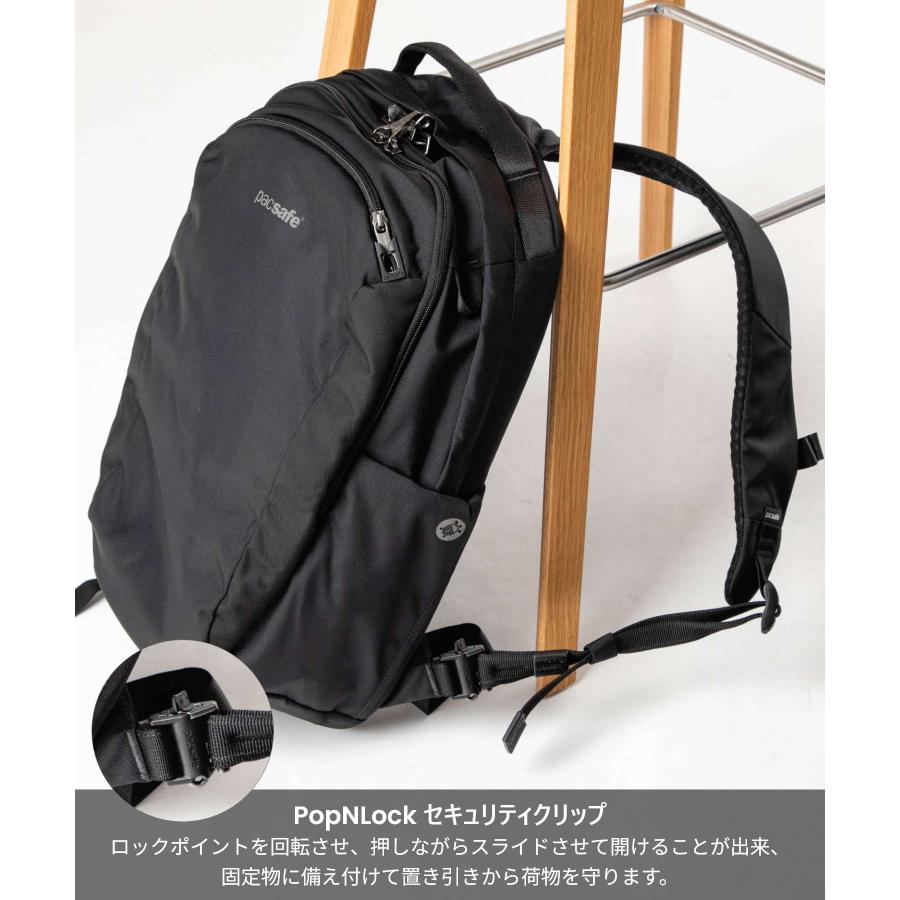 パックセーフ Pacsafe V 26L Tour Backpack パックセーフ V26 ツアー バックパック 61125 リュックサック 盗難防止 旅行 ユニセックス バッグ | PacSafe | 16