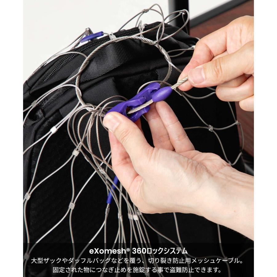 パックセーフ Pacsafe 55L backpack protector 盗難防止 バックパックプロテクター 10170 南京錠 ワイヤー ロック メッシュ セキュリティ 旅行 | PacSafe | 03