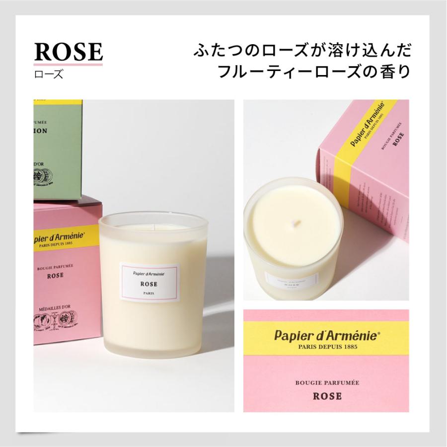 papier d'armenie（パピエダルメニイ） アロマキャンドル キャンドル