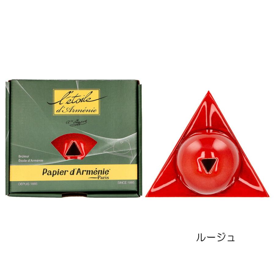 papier d'armenie（パピエダルメニイ） バーナー アルメニアペーパー