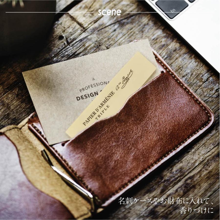 papier d'armenie（パピエダルメニイ） トリプルスターターボックス お