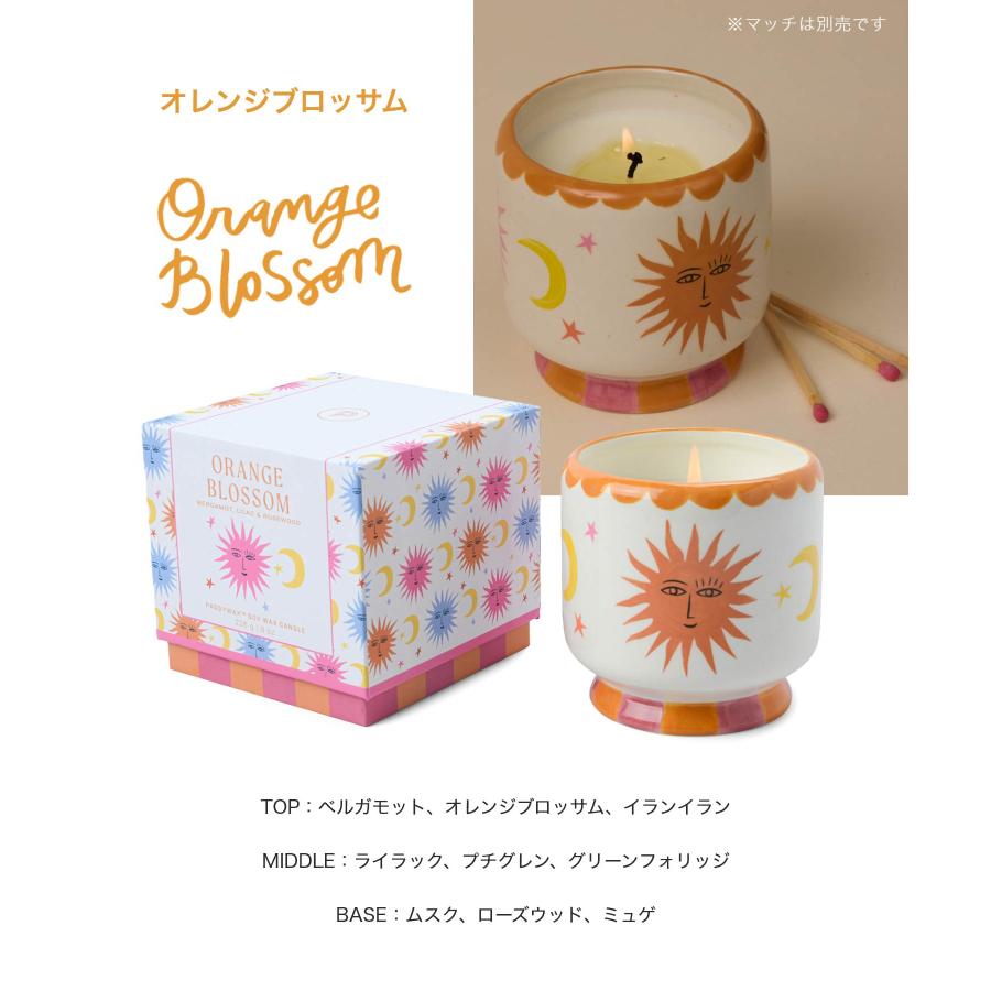 パディワックス PADDY WAX A Dopo ア ドーポ Ceramic Candle