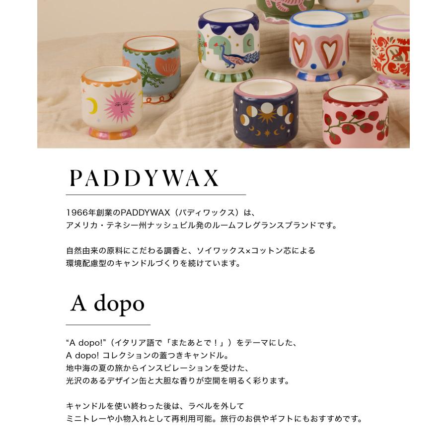 パディワックス PADDY WAX A Dopo ア ドーポ Tin Candle ティン キャンドル ルームフレグランス 6oz 184g 返品交換対象外 爆買 |  | 08