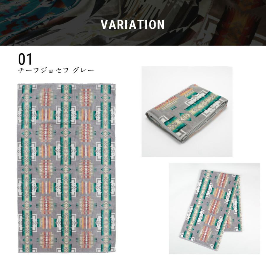 【jubeat】ブランケット　6点セット　【タオル】 jubeat】ブランケット 6点セット 【タオル】 PENDLETON ペン