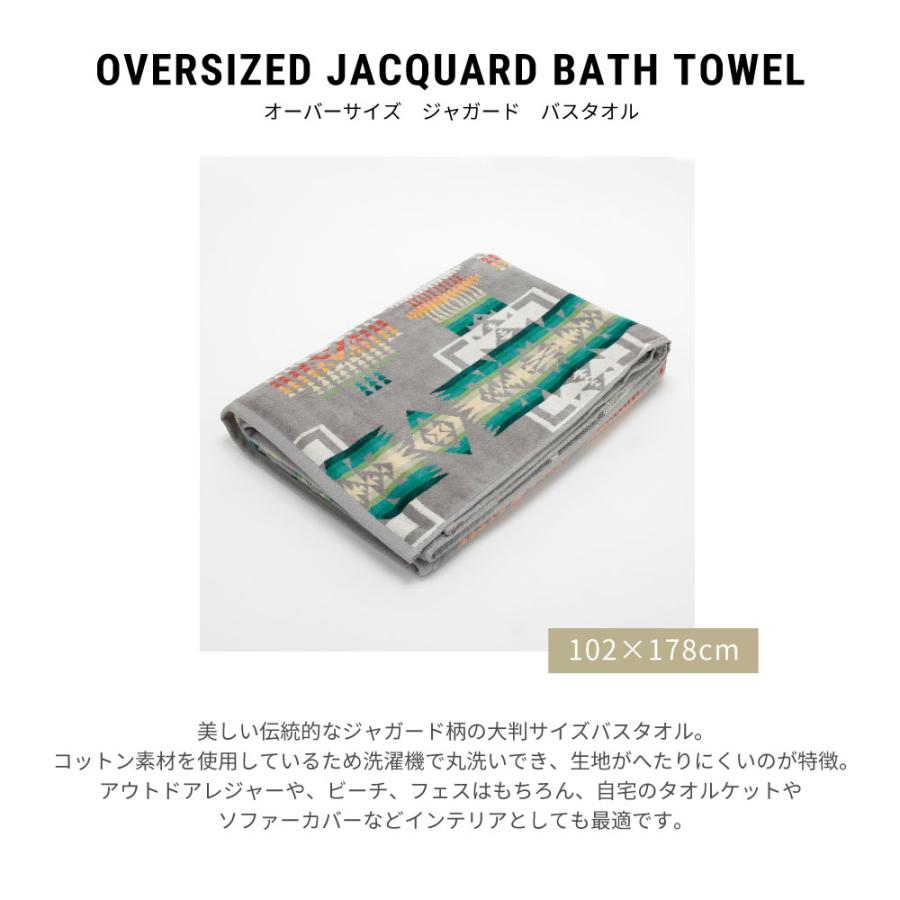 PENDLETON ペンドルトン タオルブランケット オーバーサイズ PENDLETON ペンドルトン タオルブランケット オーバーサイズ