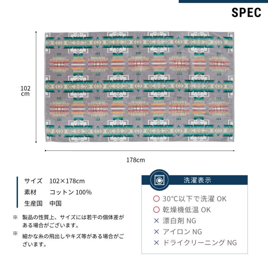 ペンドルトン PENDLETON タオルブランケット オーバーサイズ ジャガード バスタオル タオル ブランケット XB233 全20色｜u-stream｜08