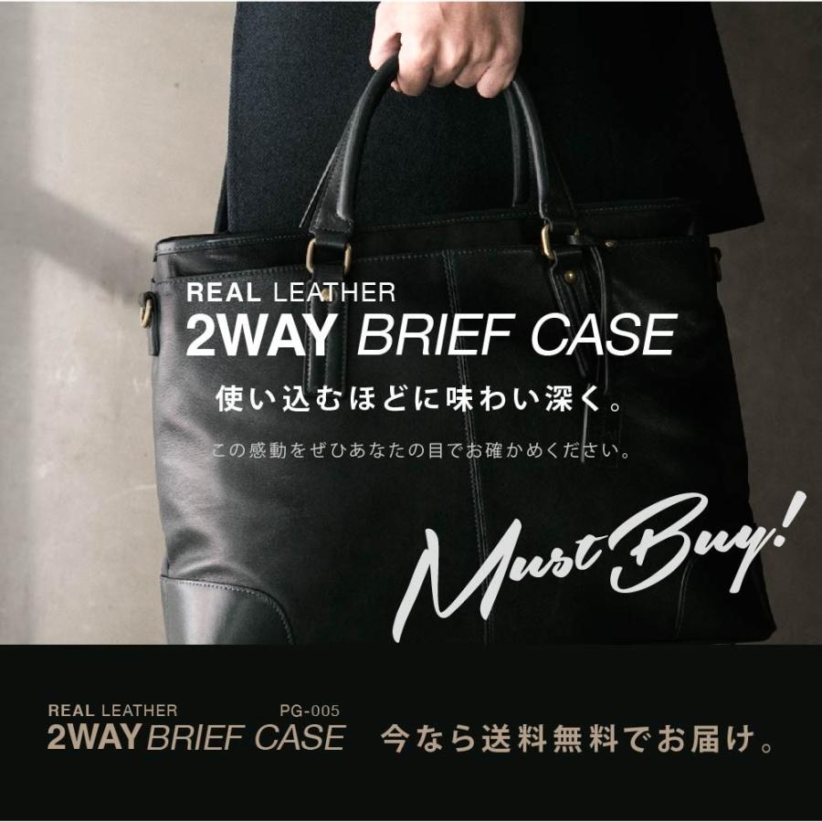 ビジネスバッグ 本革 ブリーフケース レザー 新生活 新社会人 ビジネスマン Pg 005 U Stream 通販 Yahoo ショッピング
