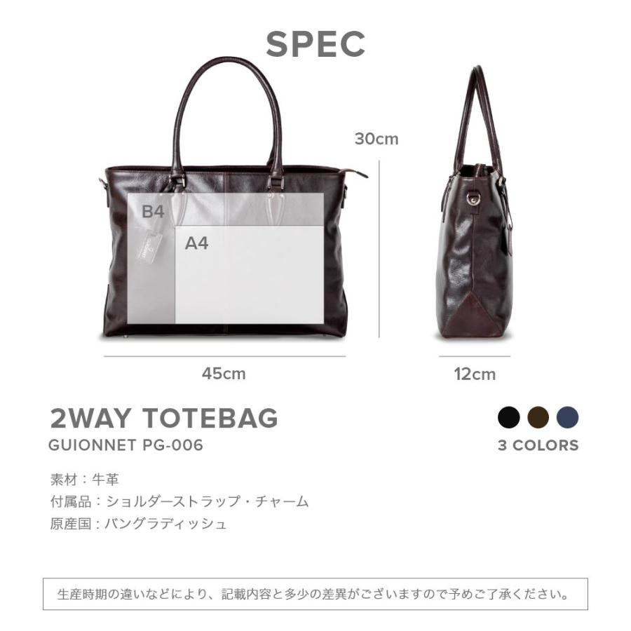 GUIONNET トートバッグ メンズ 本革 2way ビジネスバッグ 通勤 GUIONNET トートバッグ メンズ 本革 2way ビジネスバッグ 通勤