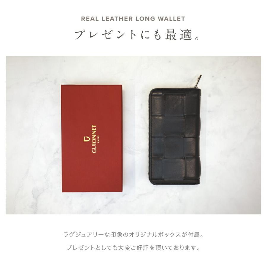 GUIONNET 長財布 財布 ラムレザー 収納力 大容量 長サイフ GUIONNET 長財布 財布 ラムレザー 収納力 大容量 長サイフ